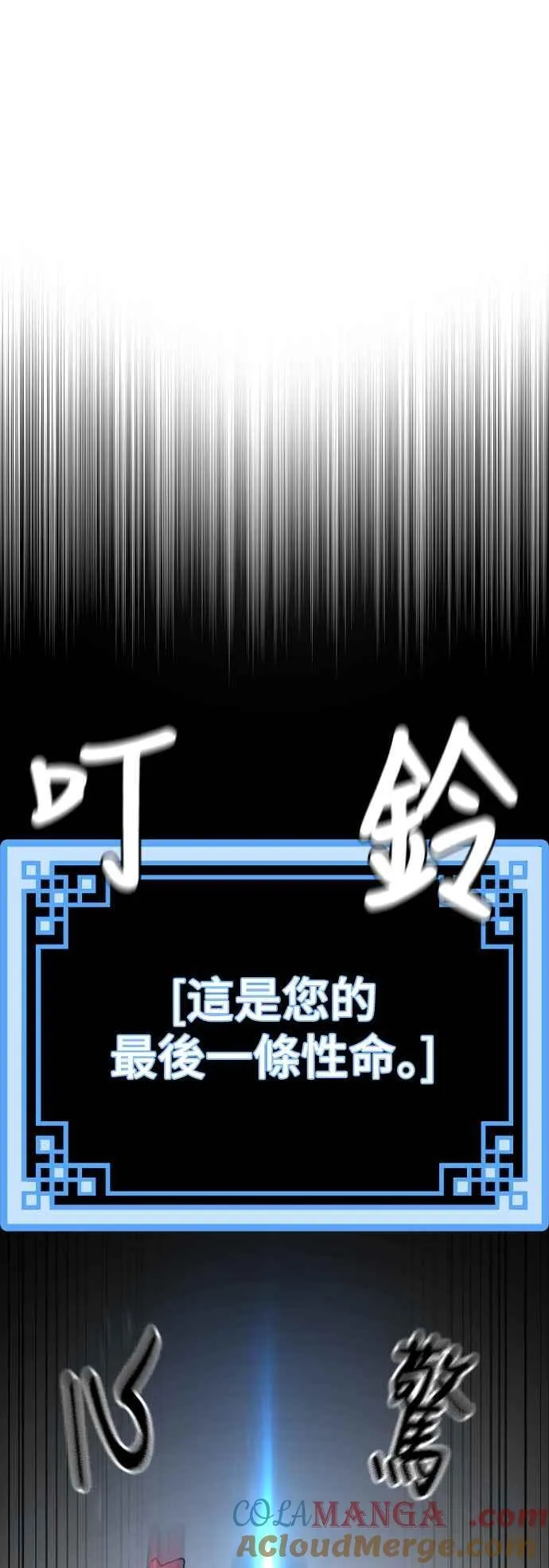 第120话 第43页