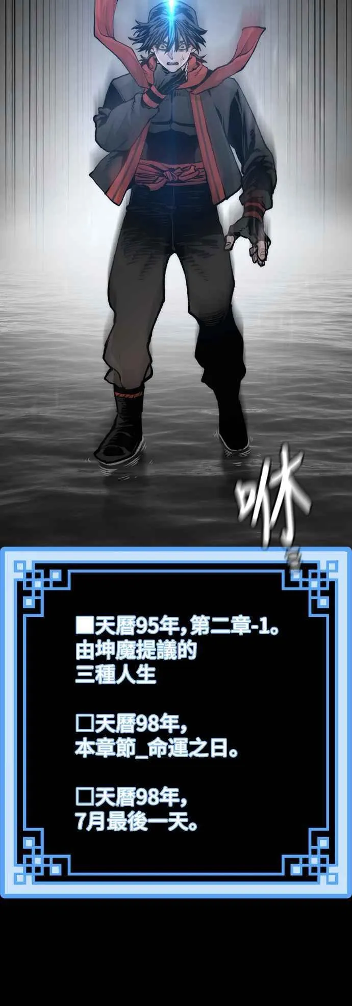 第120话 第44页