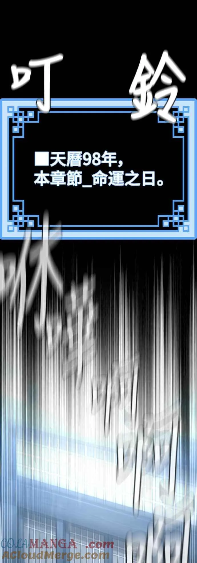 第120话 第55页