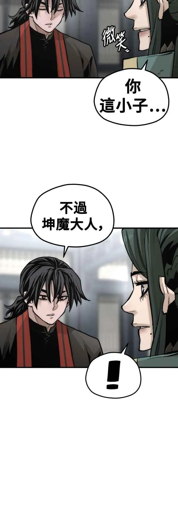 第120话 第60页