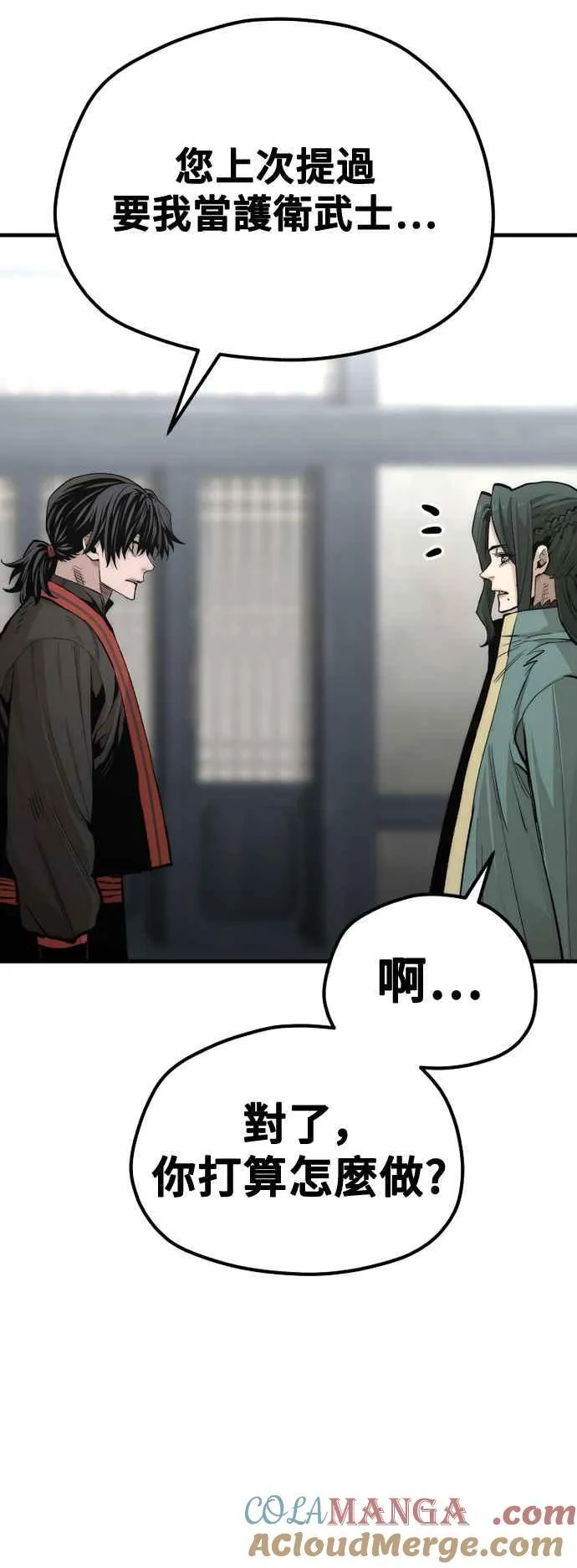 第120话 第61页