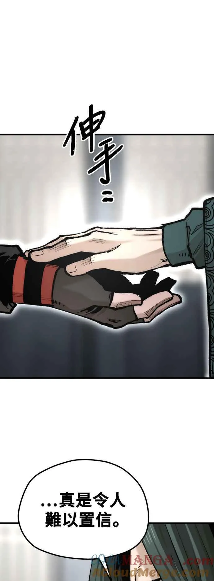 第120话 第67页