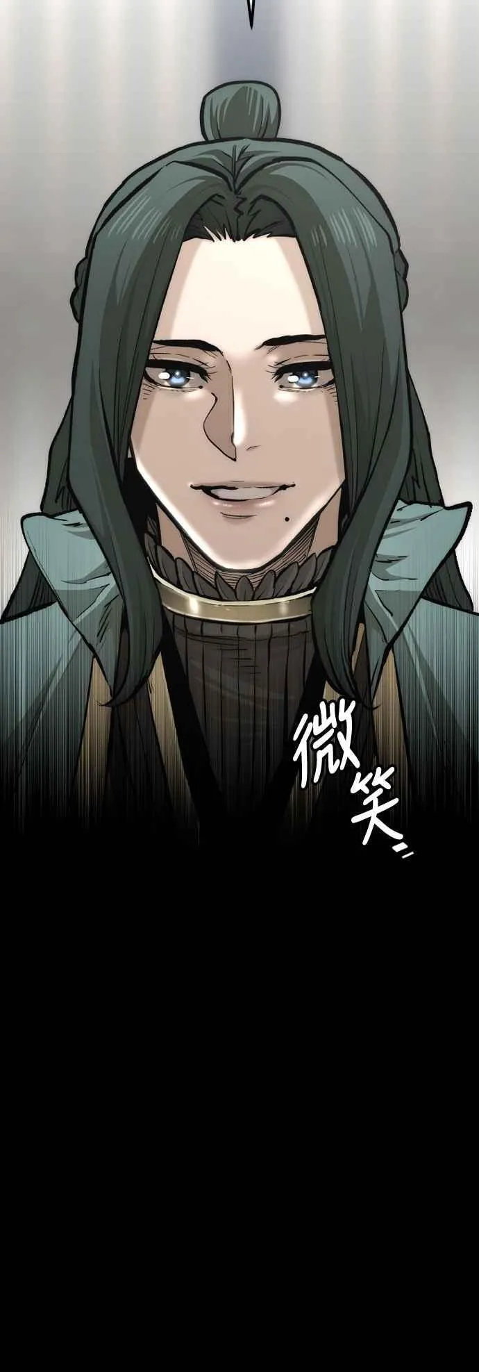第121话 第4页