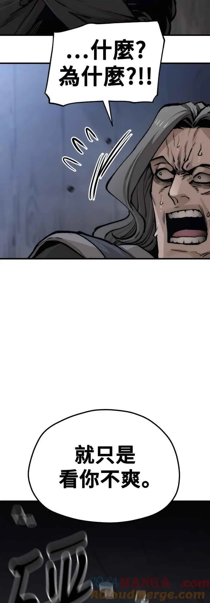 第121话 第13页