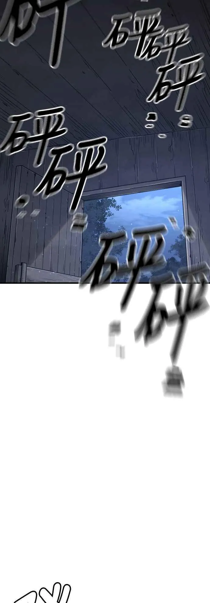第121话 第14页