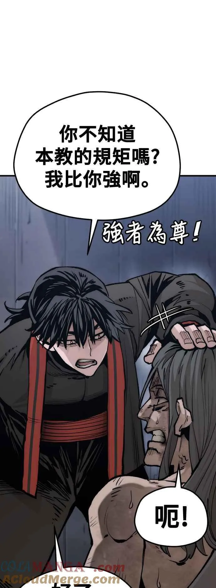 第121话 第17页