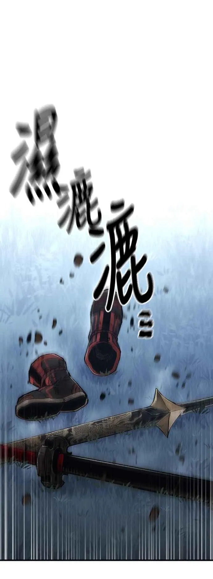 第121话 第24页