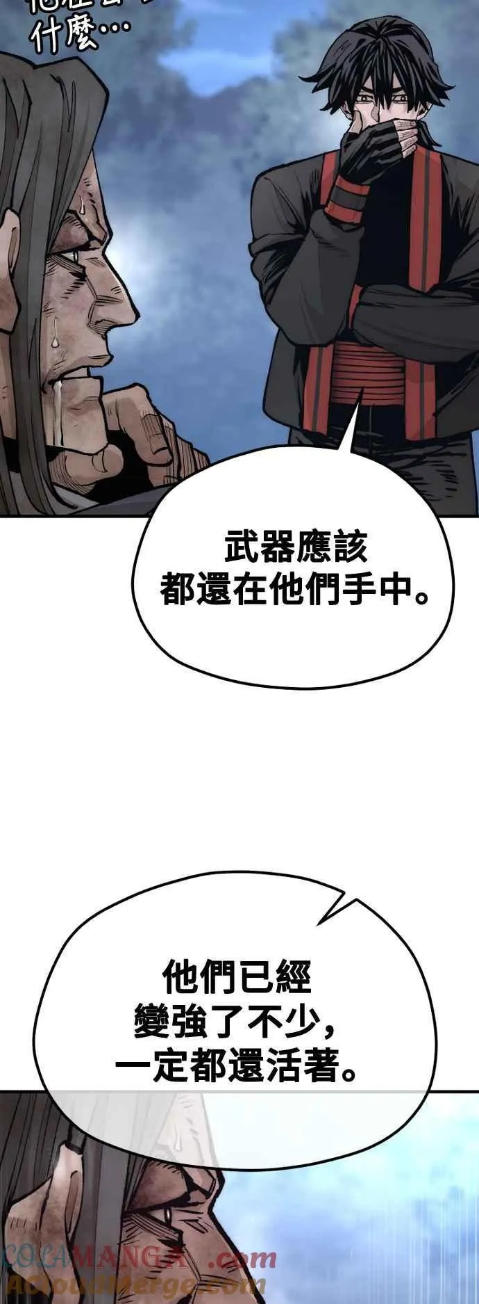 第121话 第29页