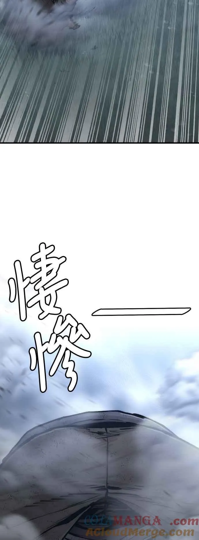 第121话 第33页