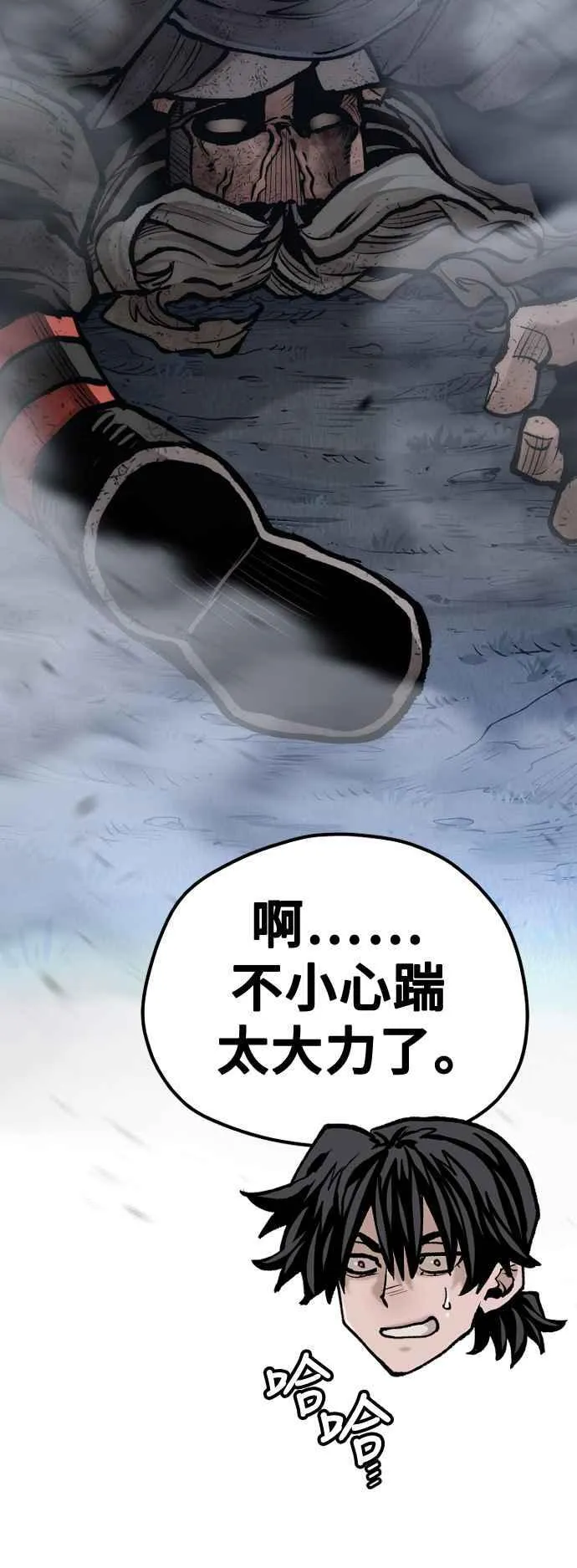 第121话 第34页