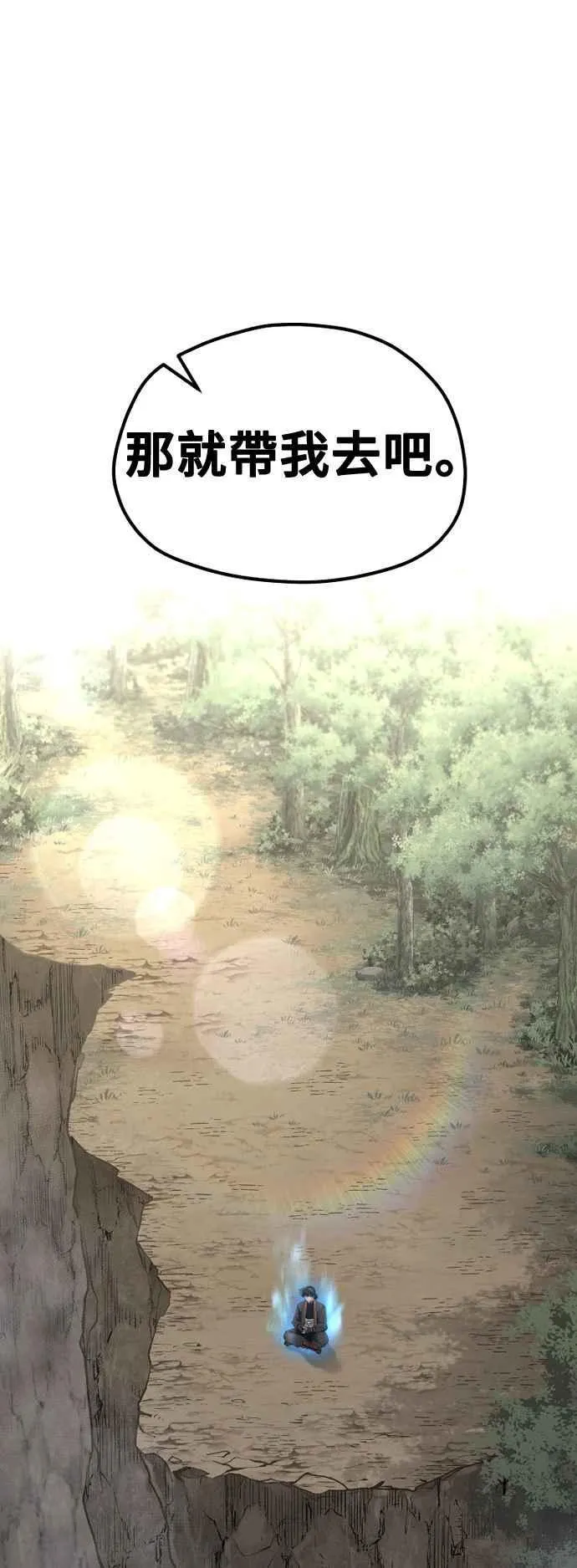第121话 第39页