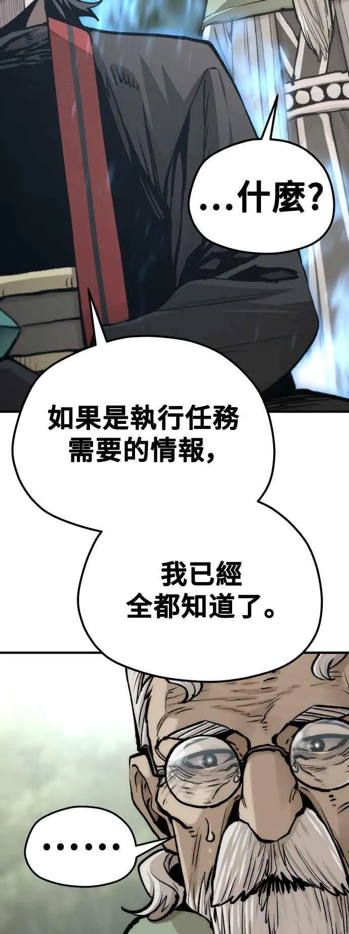 第121话 第50页