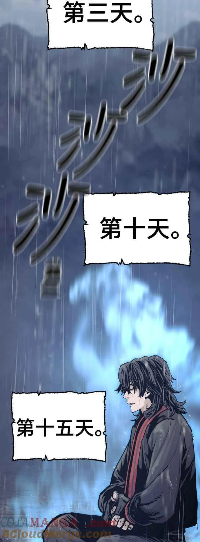 第121话 第69页