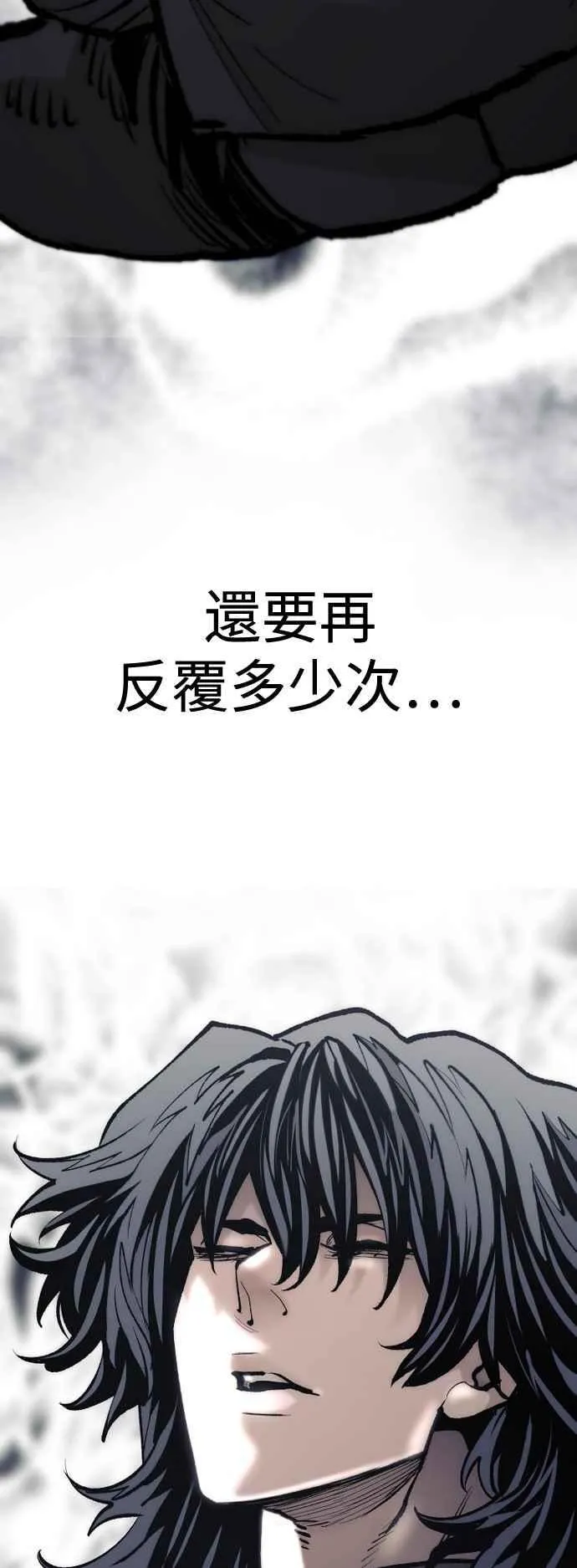 第121话 第83页