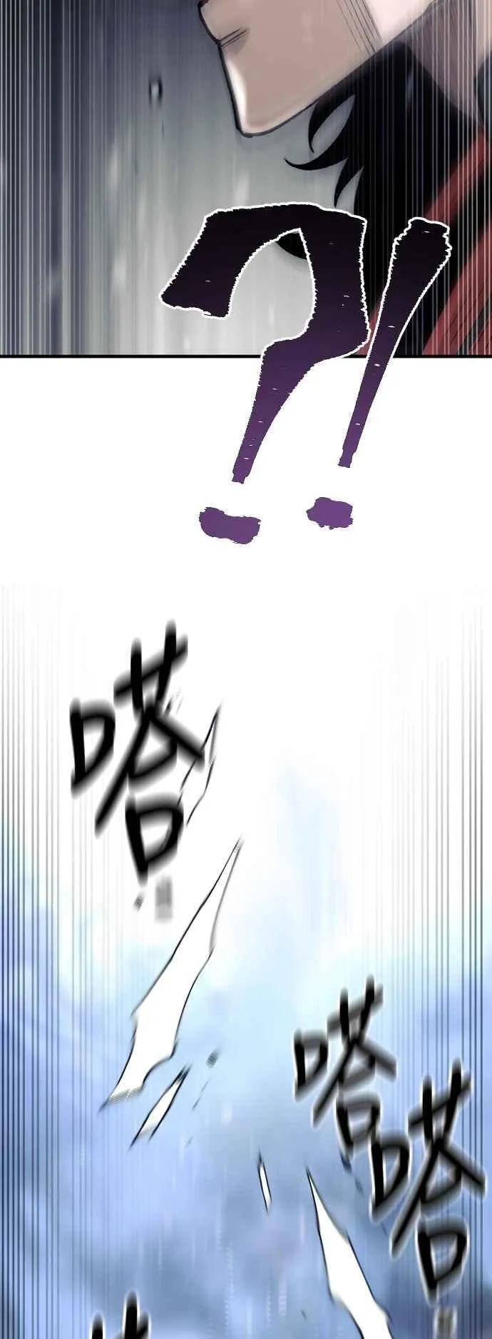第121话 第86页