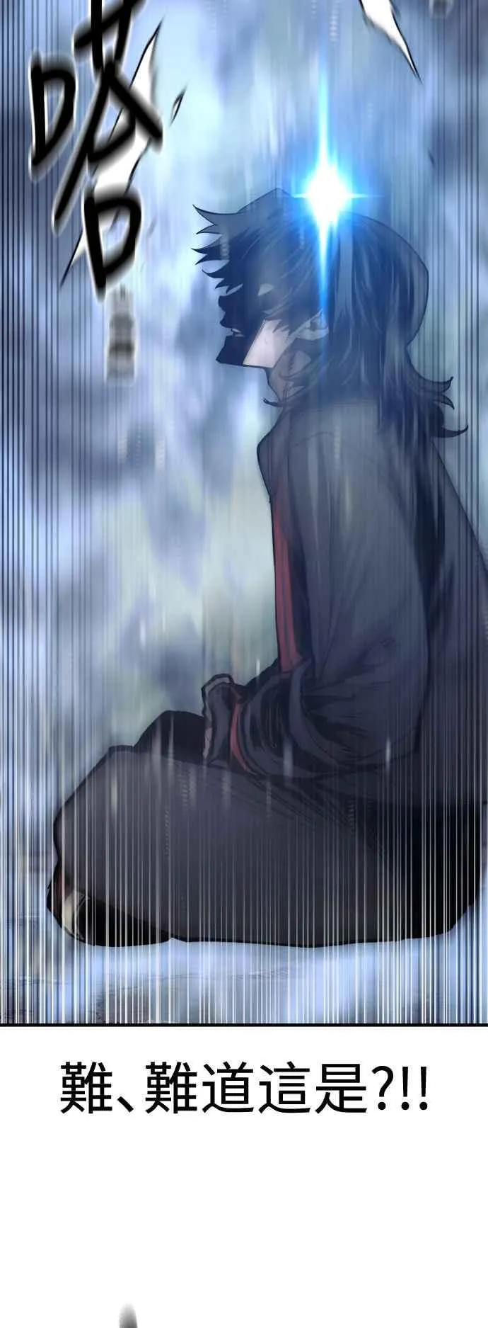 第121话 第87页