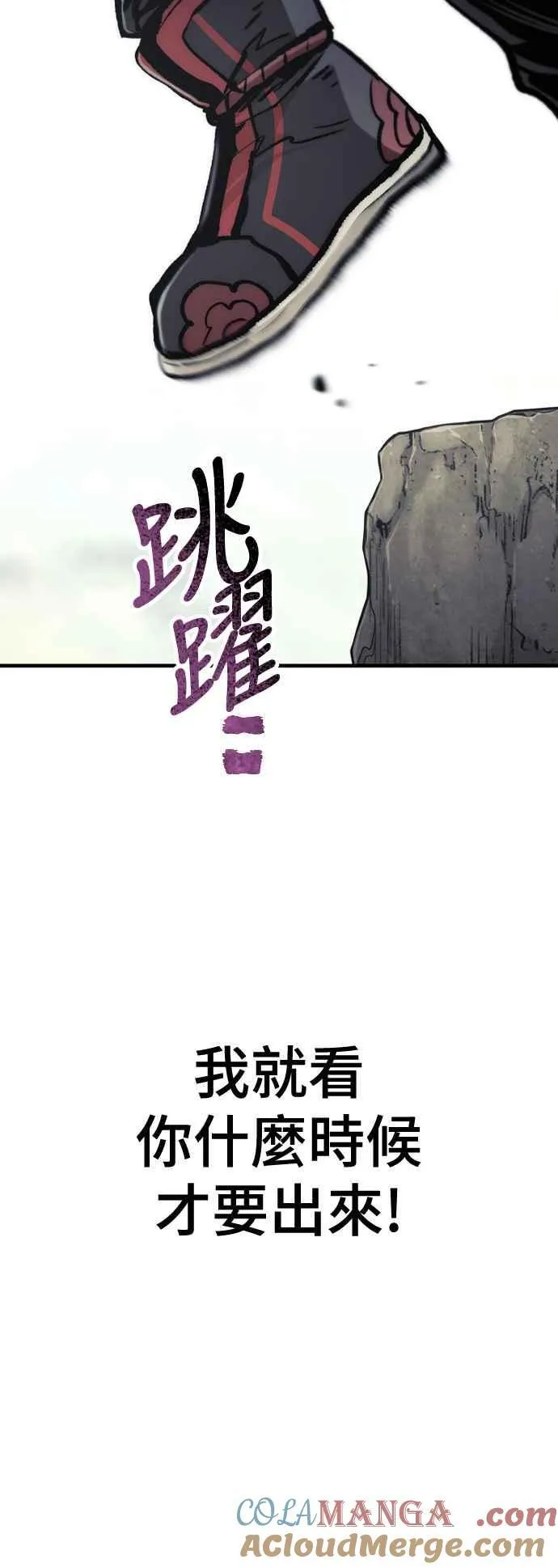 第122话 第13页