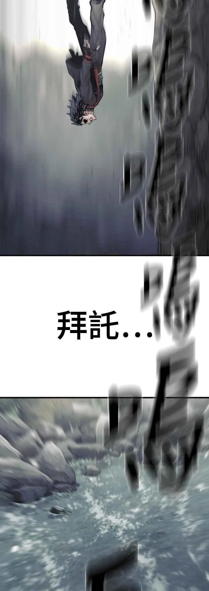 第122话 第16页