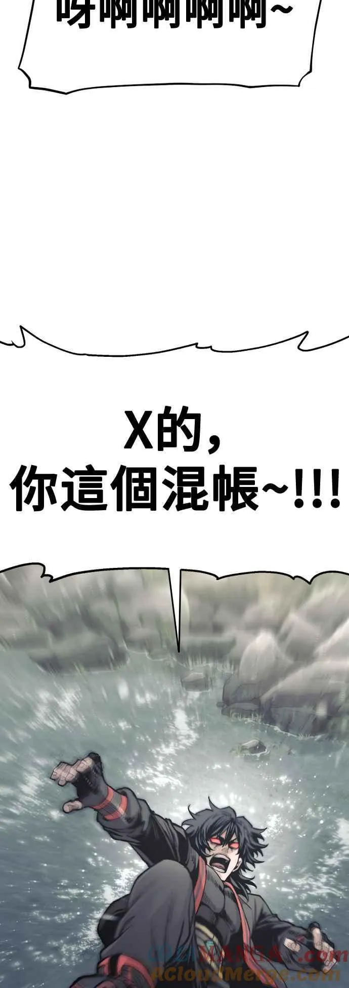 第122话 第21页