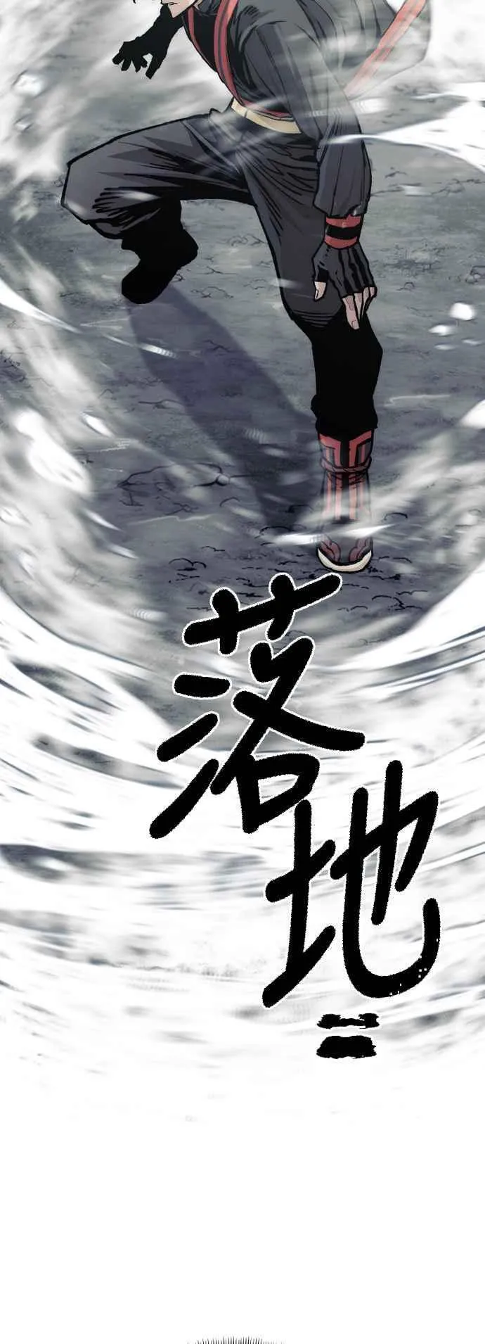 第122话 第32页