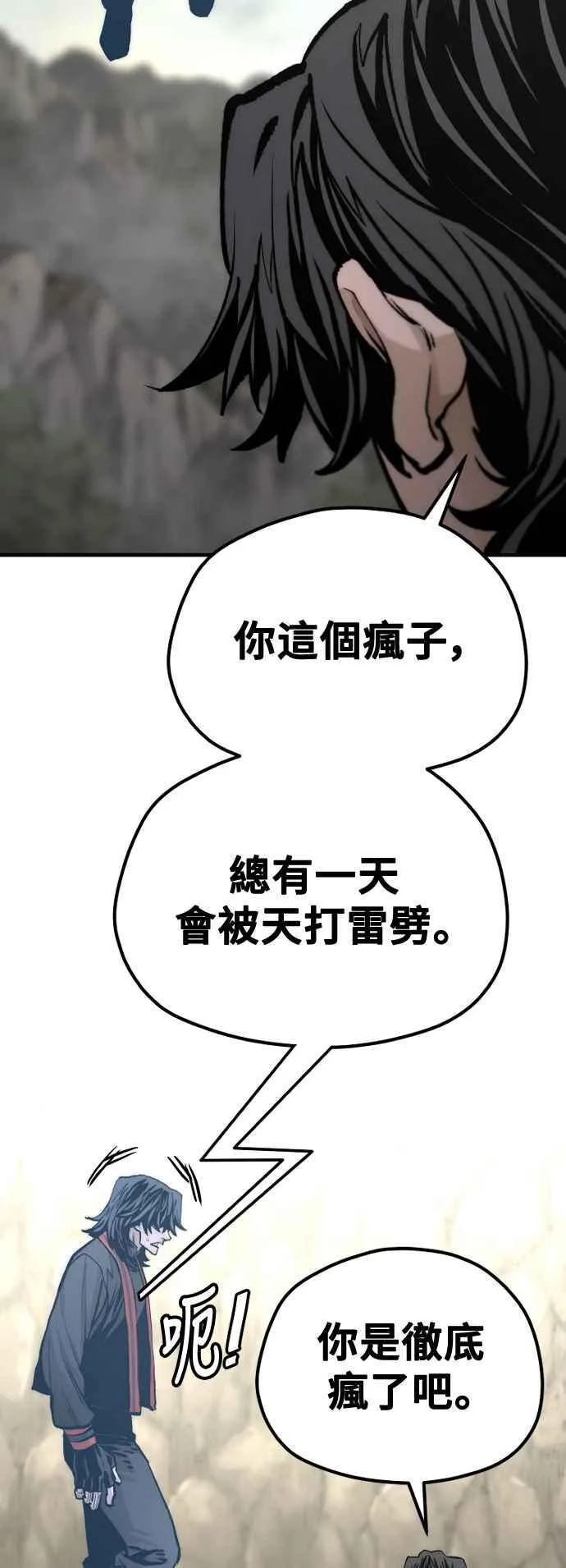 第122话 第35页
