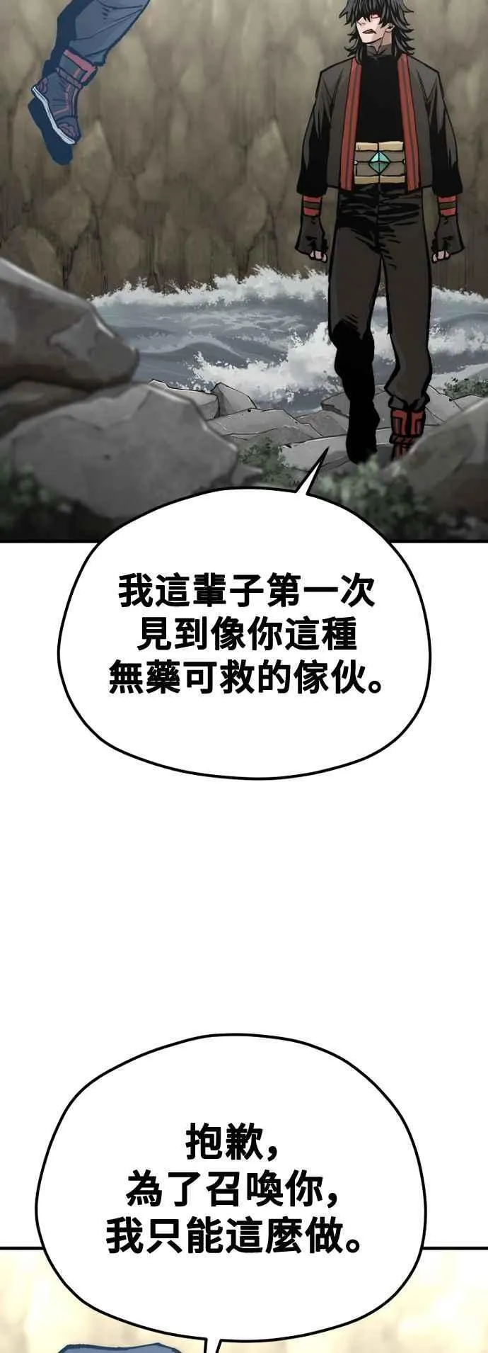 第122话 第36页
