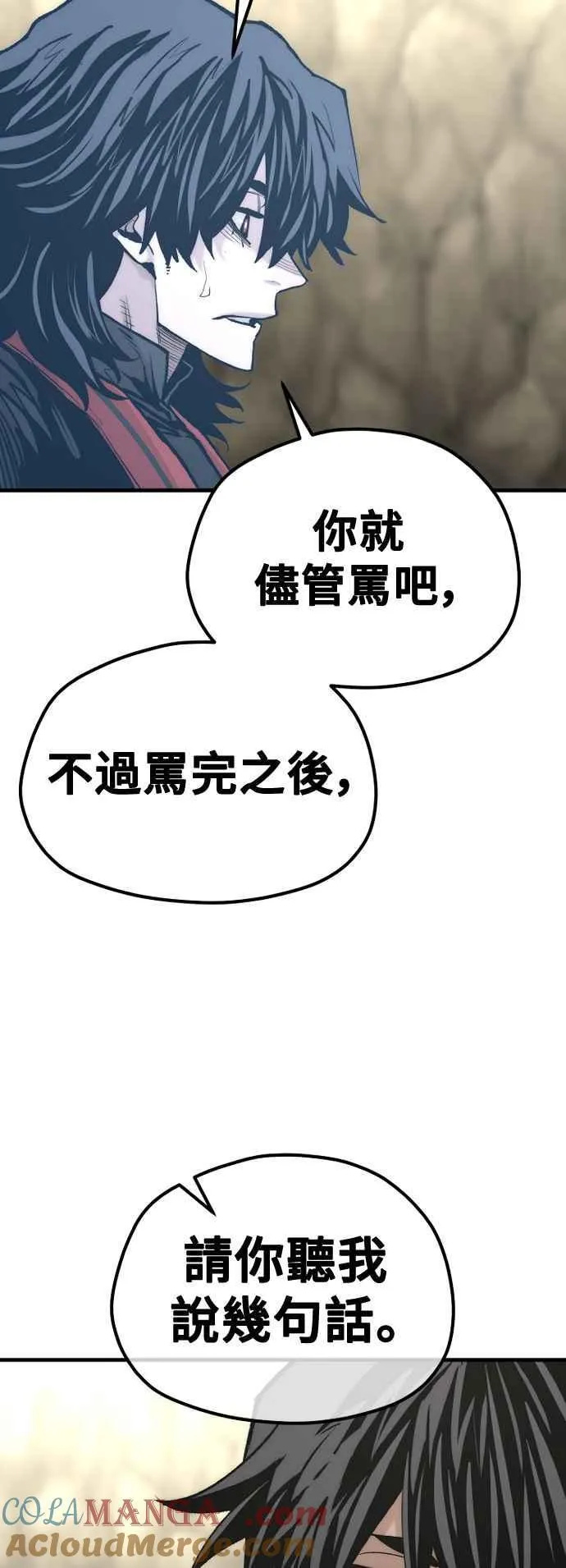 第122话 第37页