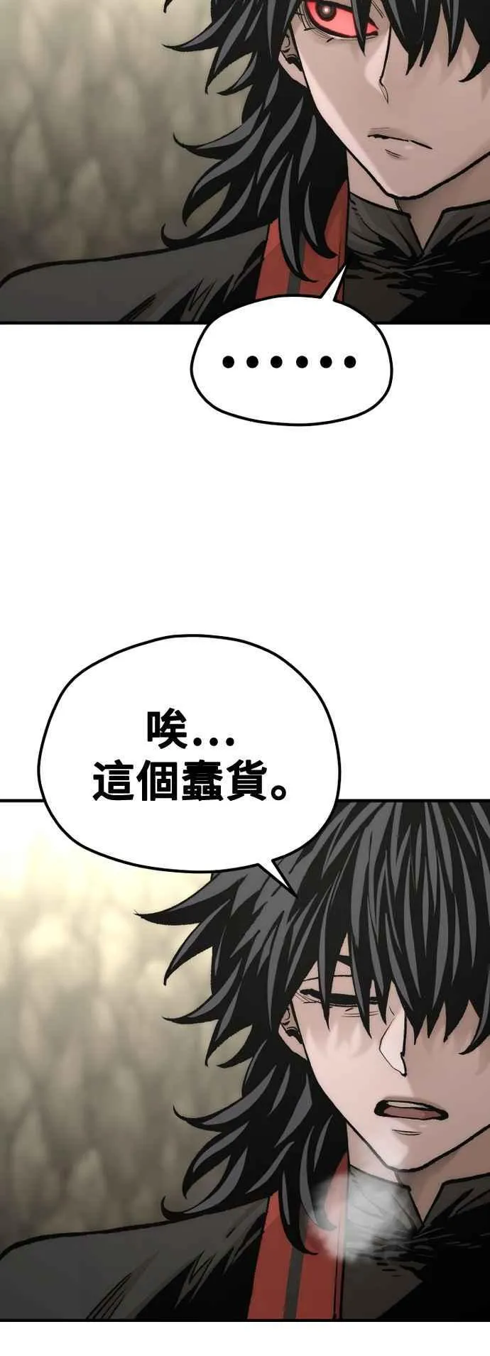 第122话 第38页