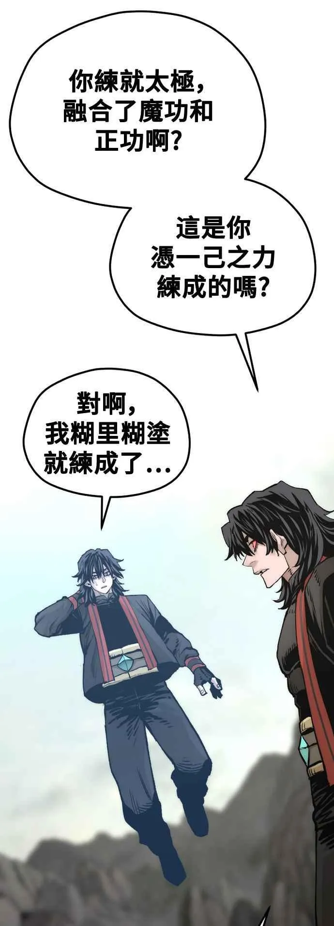 第122话 第40页