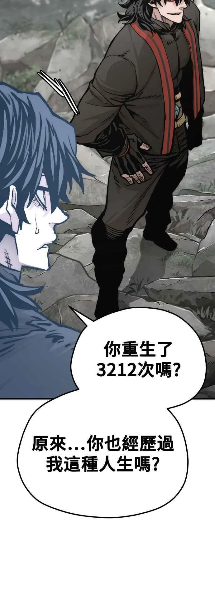 第122话 第42页