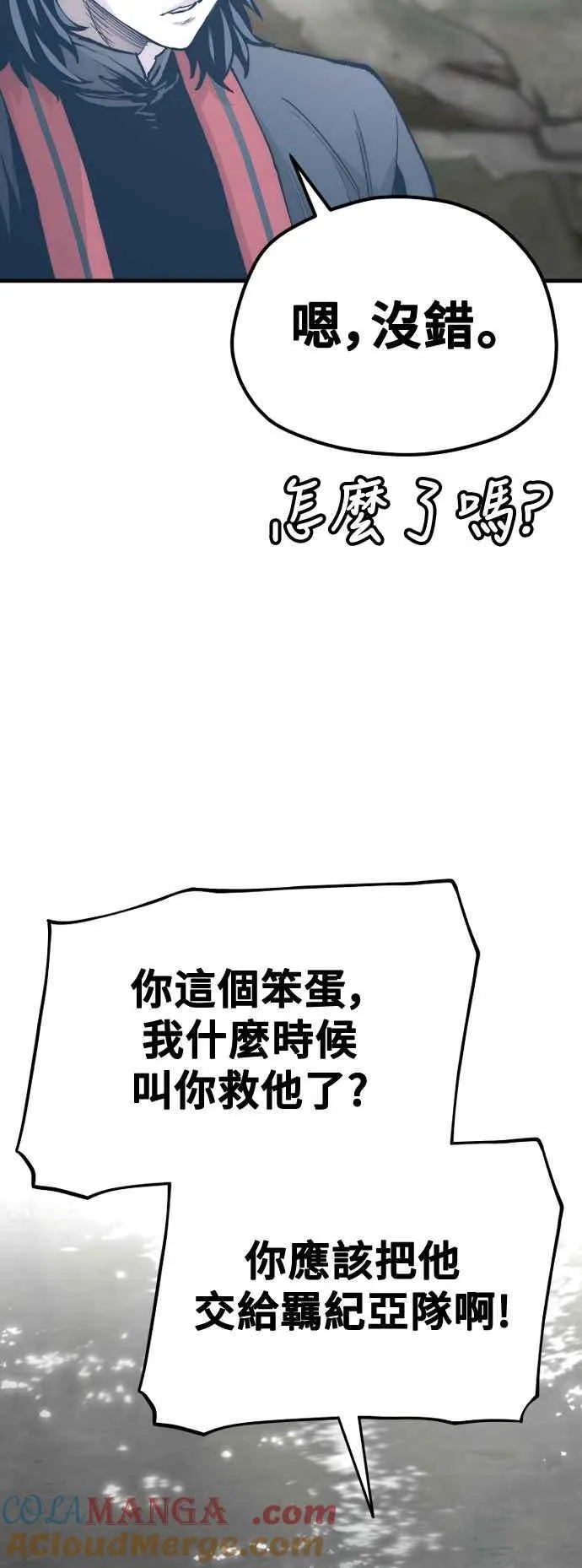 第122话 第49页