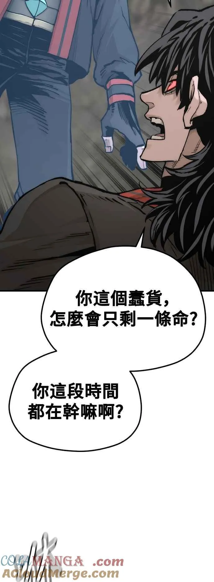 第122话 第81页