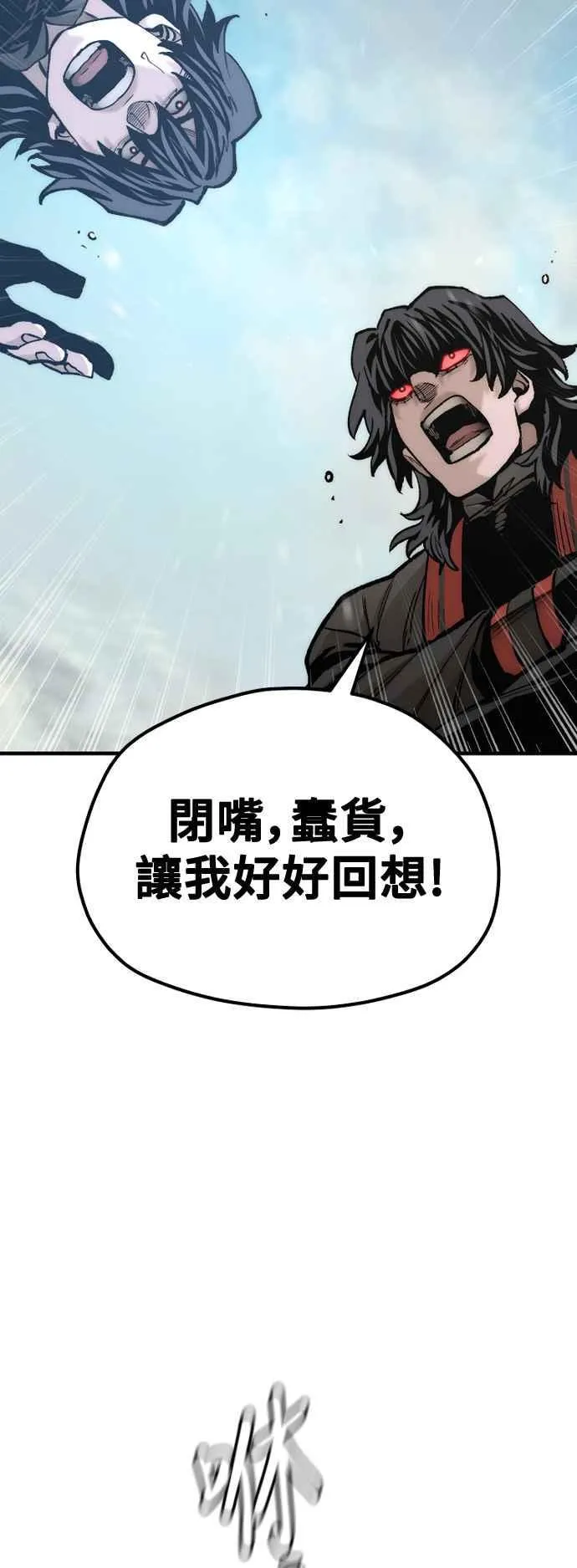 第122话 第87页