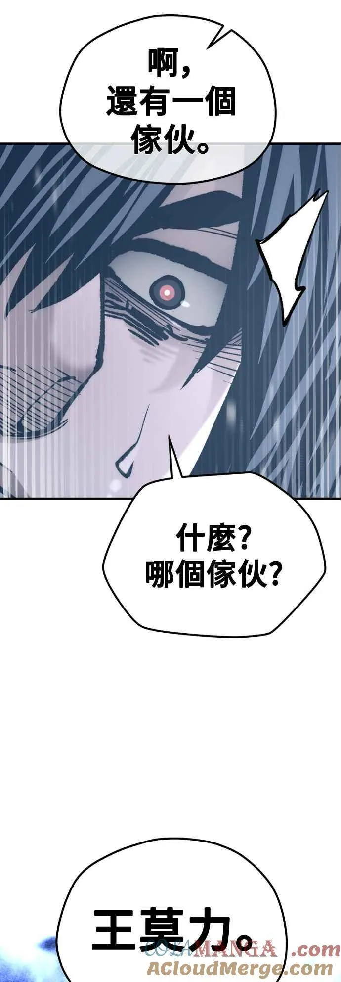 第122话 第89页