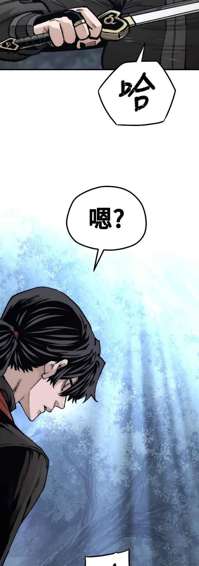 第123话 第12页
