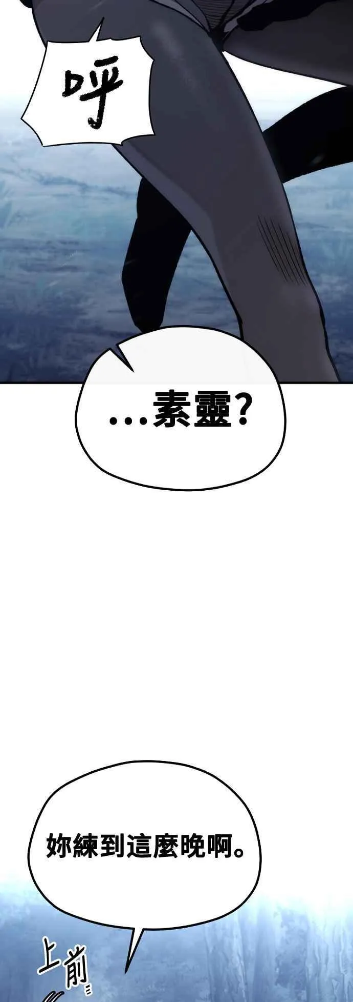 第123话 第14页