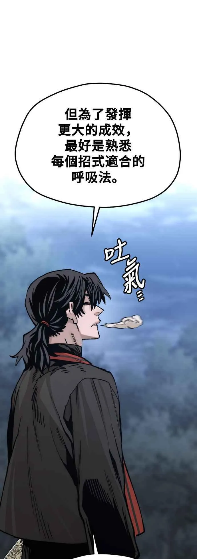第123话 第20页