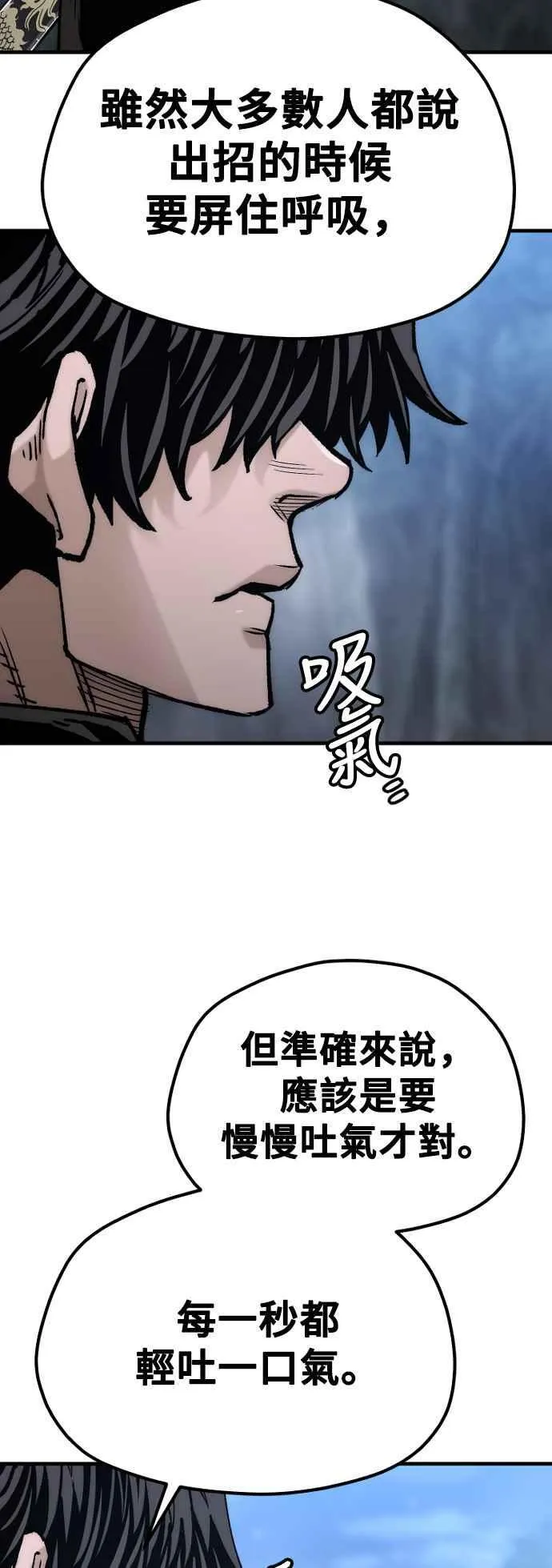 第123话 第21页