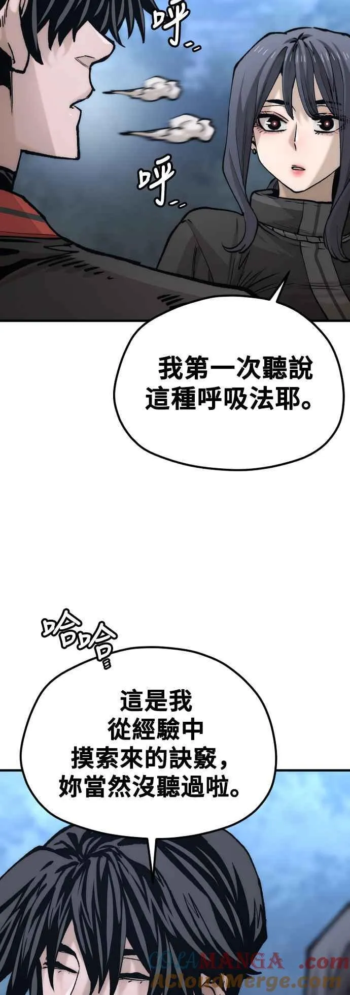 第123话 第22页