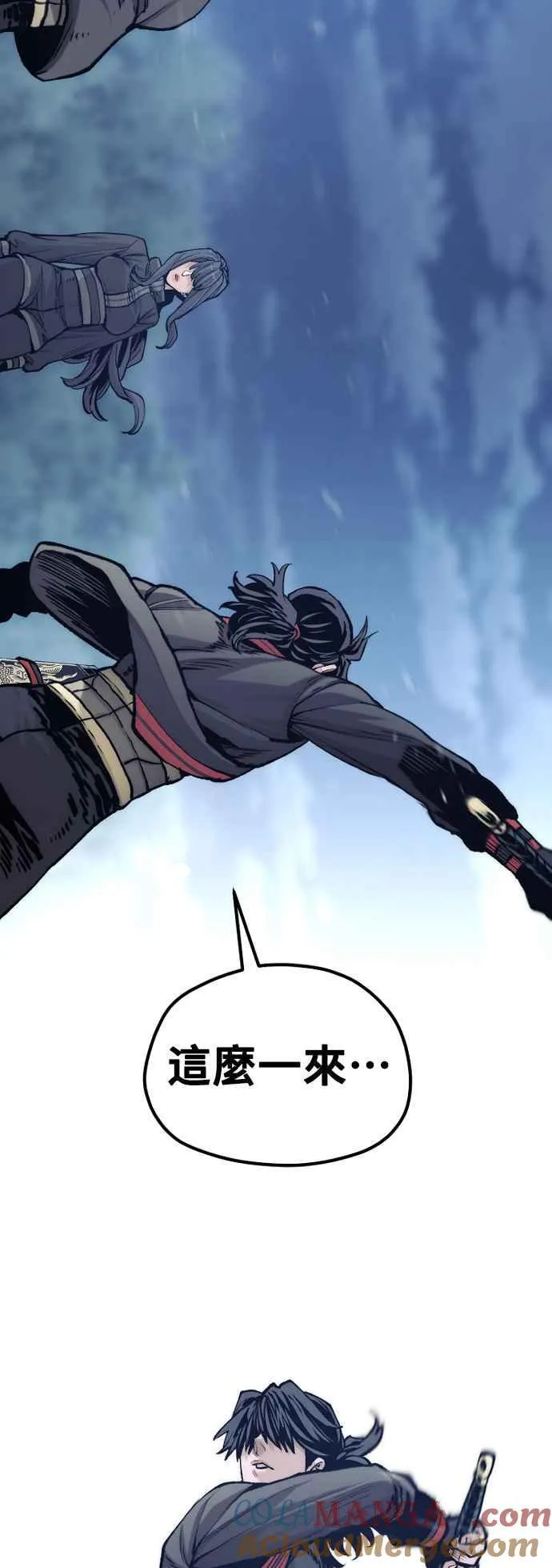 第123话 第25页