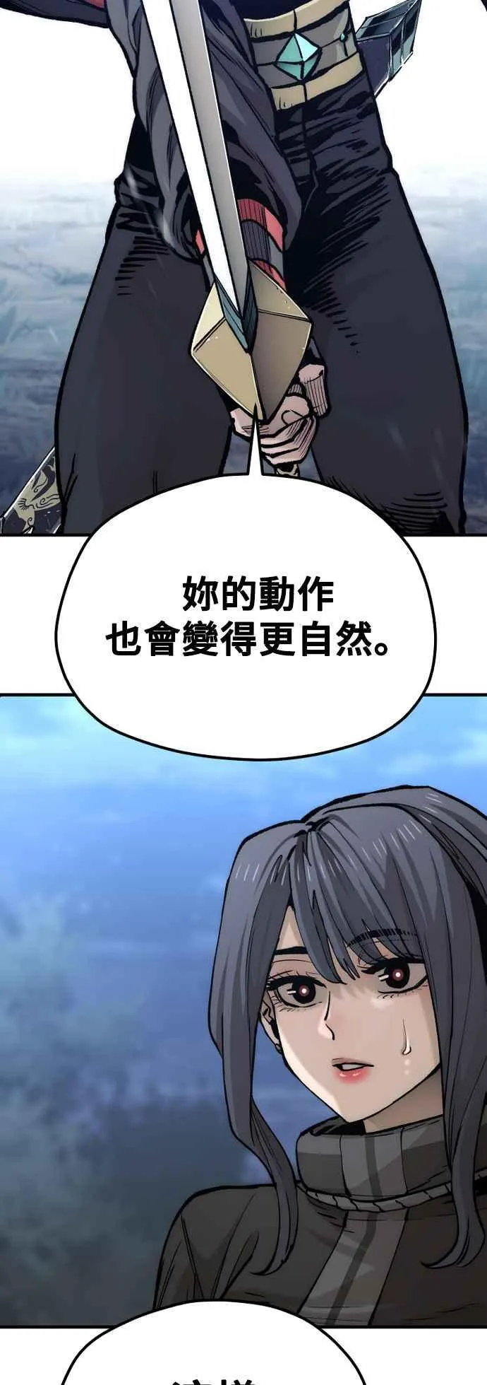 第123话 第27页