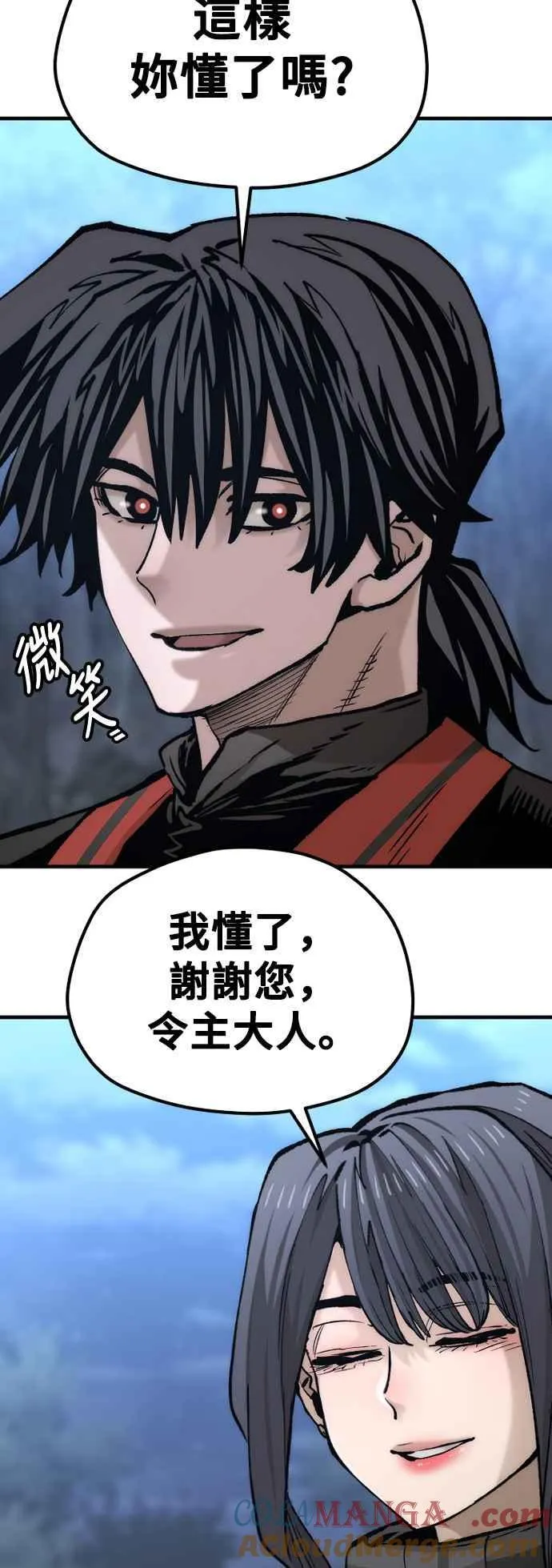 第123话 第28页
