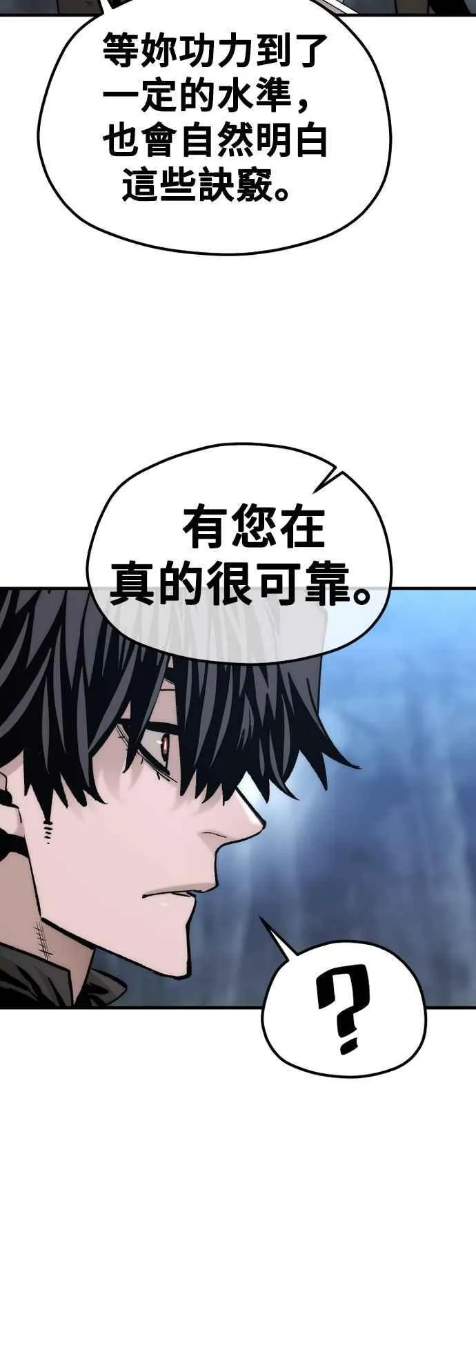 第123话 第30页