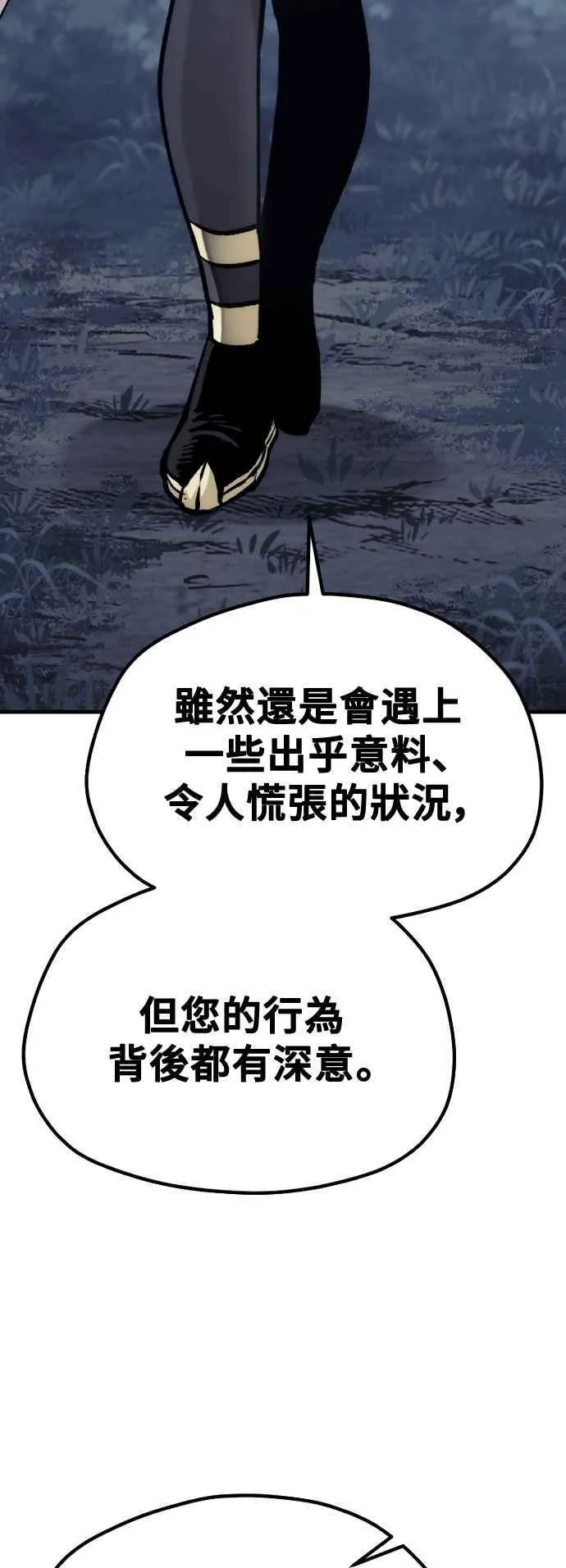 第123话 第32页