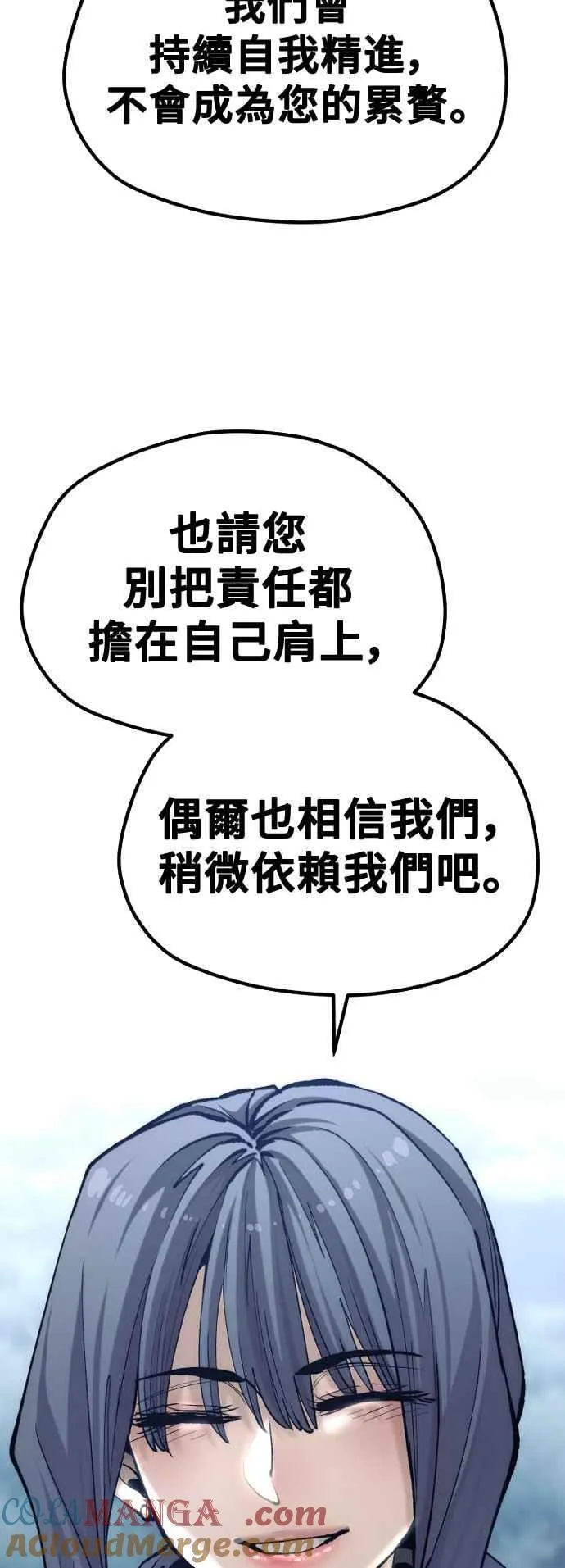 第123话 第34页