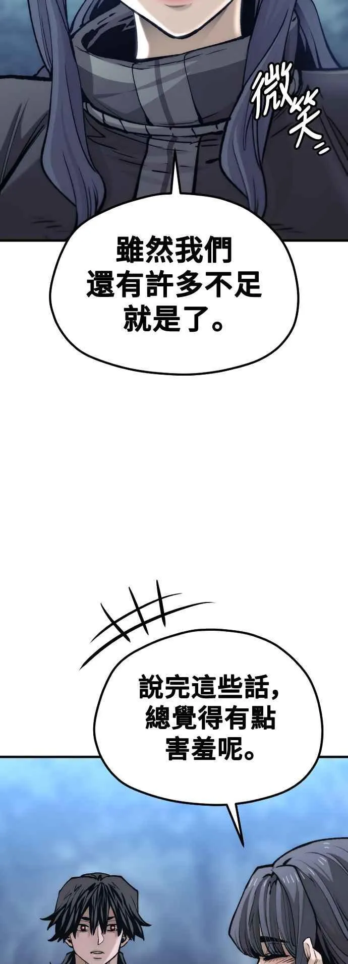 第123话 第35页