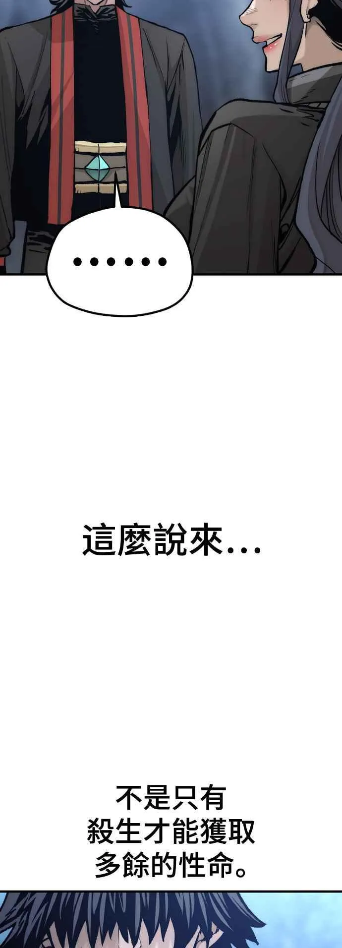 第123话 第36页