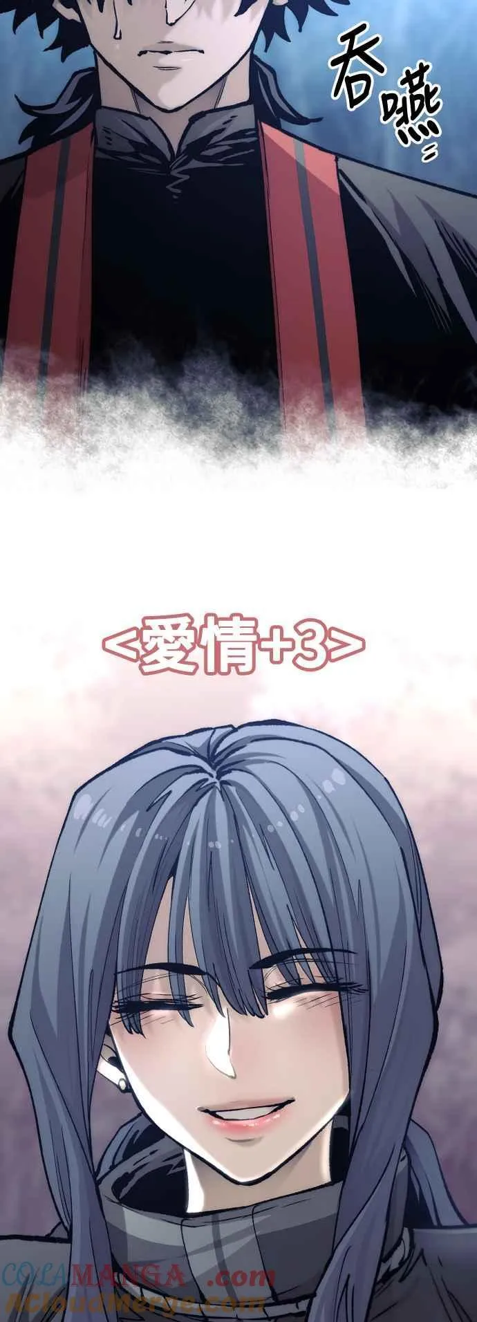 第123话 第37页