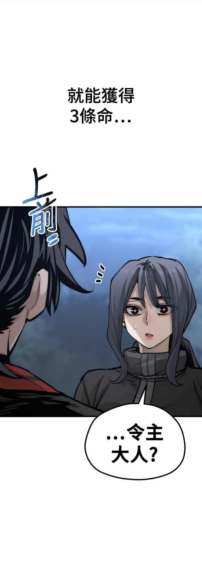 第123话 第39页