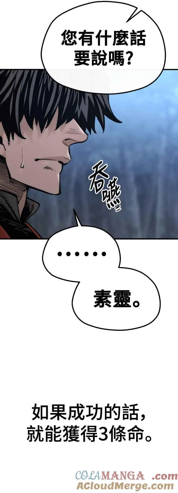 第123话 第40页